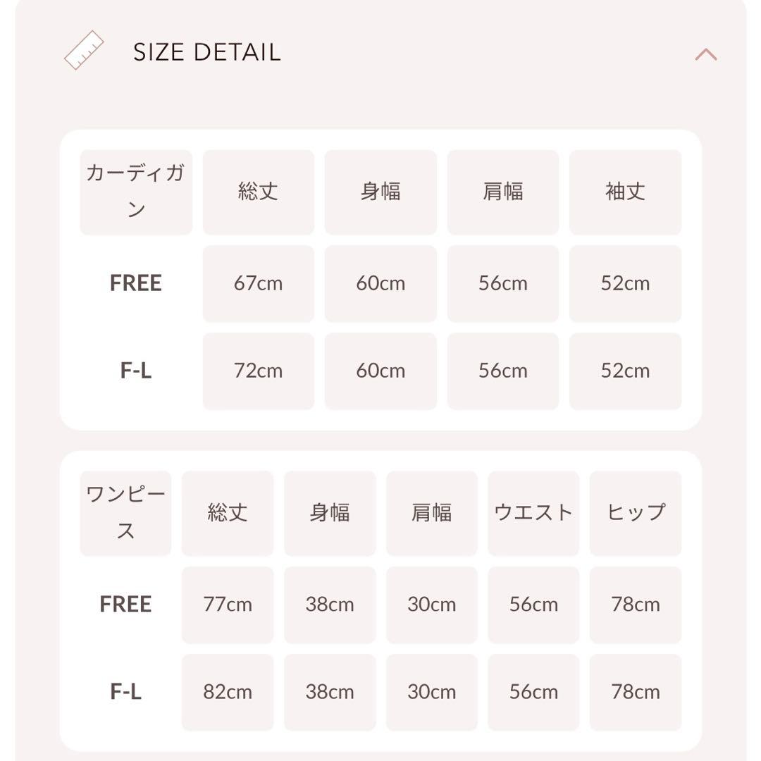 Darich ダーリッチ パントーンニットアンサンブル IVO