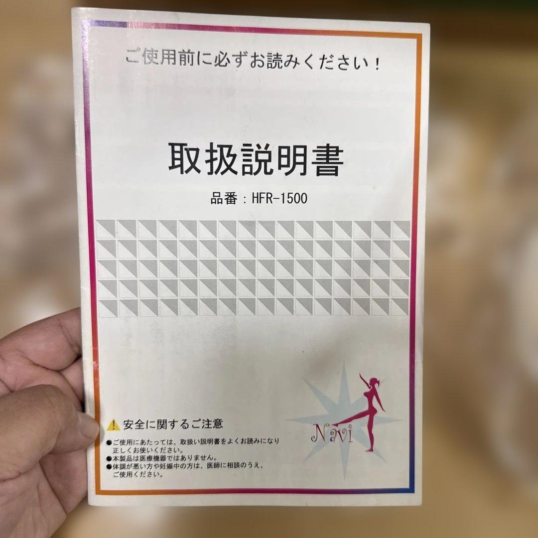最終値下げ　ヴィーゴHFR-1500 酸素濃縮器　酸素発生器