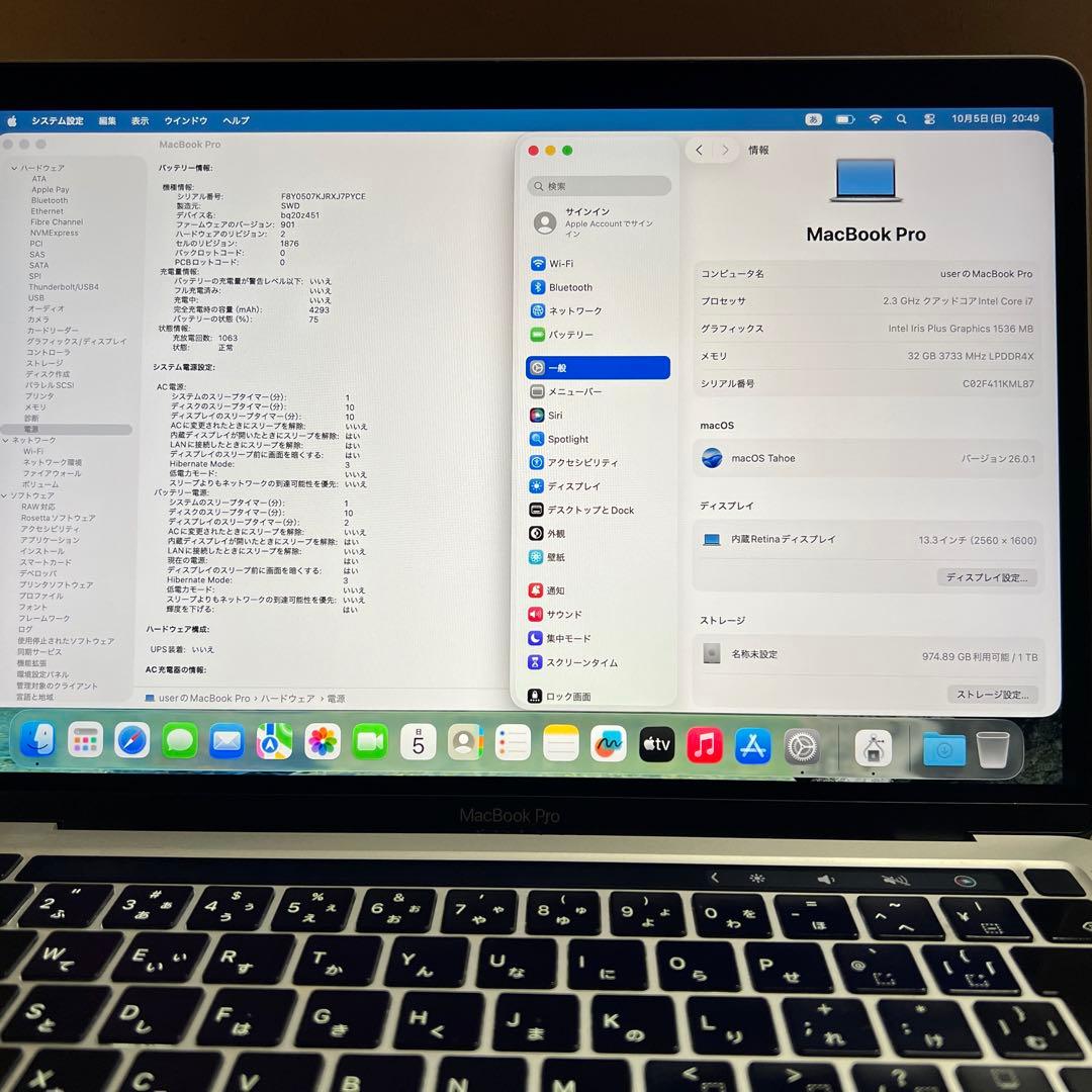 高スペック　MacBook Pro2020 A2251 i7 32GB 1TB
