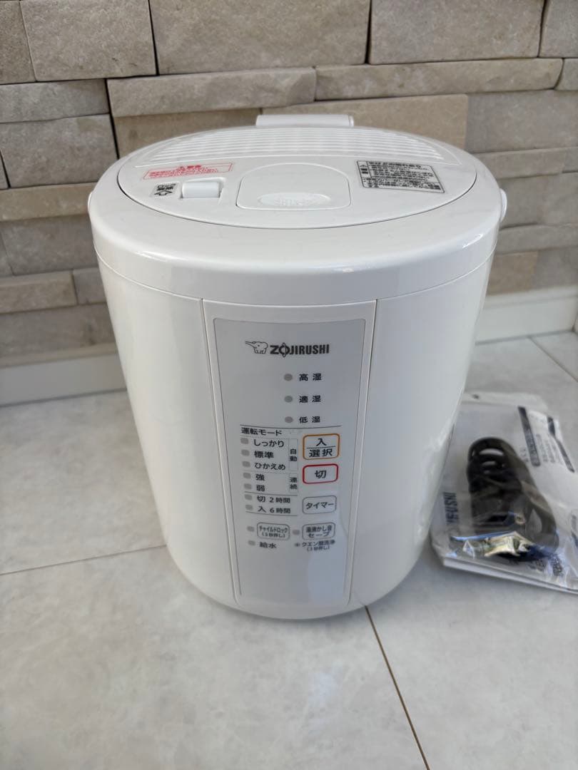 象印 スチーム式加湿器 EE-RR35 高加湿 2022年製