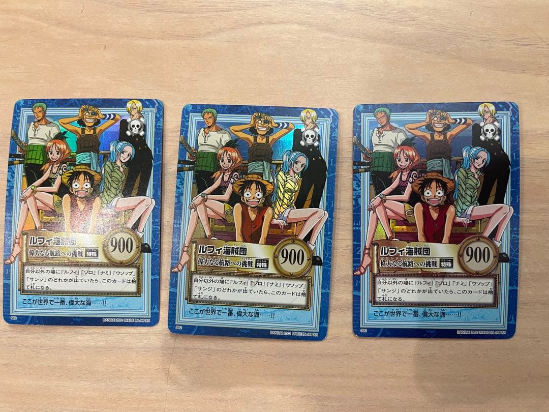 旧ワンピースカード カードダス ハイパーバトル ルフィ海賊団 旧裏 旧カード
