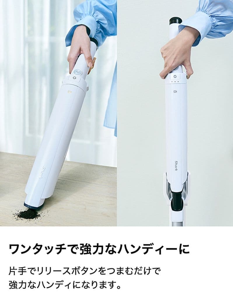 掃除機・クリーナー Shark EvoPower System FIT LC102JWH