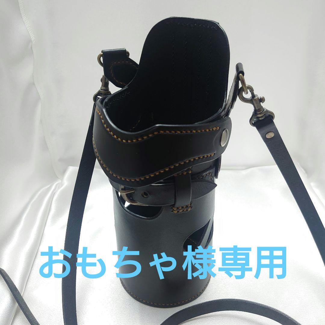 ペットボトルホルダー ブラック