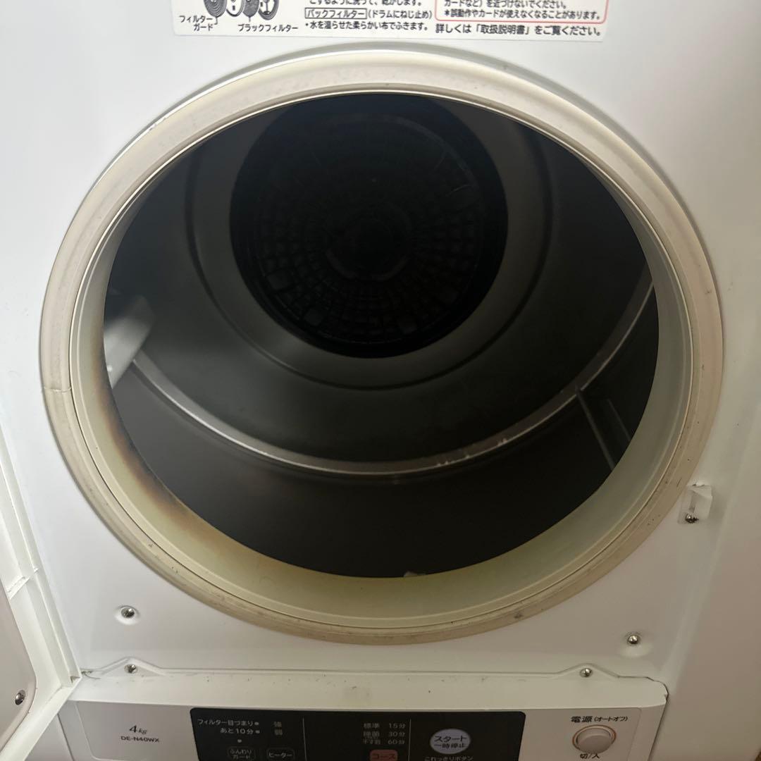 【最安値】日立衣類乾燥機　2019年製　4kg