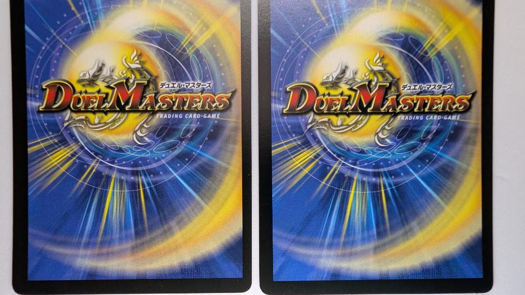 M*e様 【美品】【送料無料】爆勇士ユーカーン(P8/*) ×4枚セット