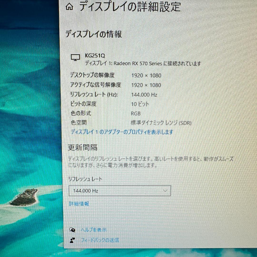 acer 144Hz 24.5インチ ゲーミングモニター