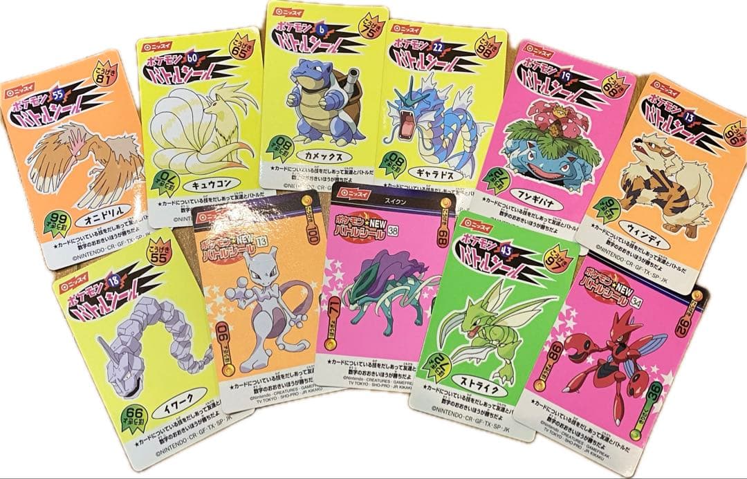 レア ポケモン バトルシール ニッスイ キラキラ レア 平成レトロ リザードン