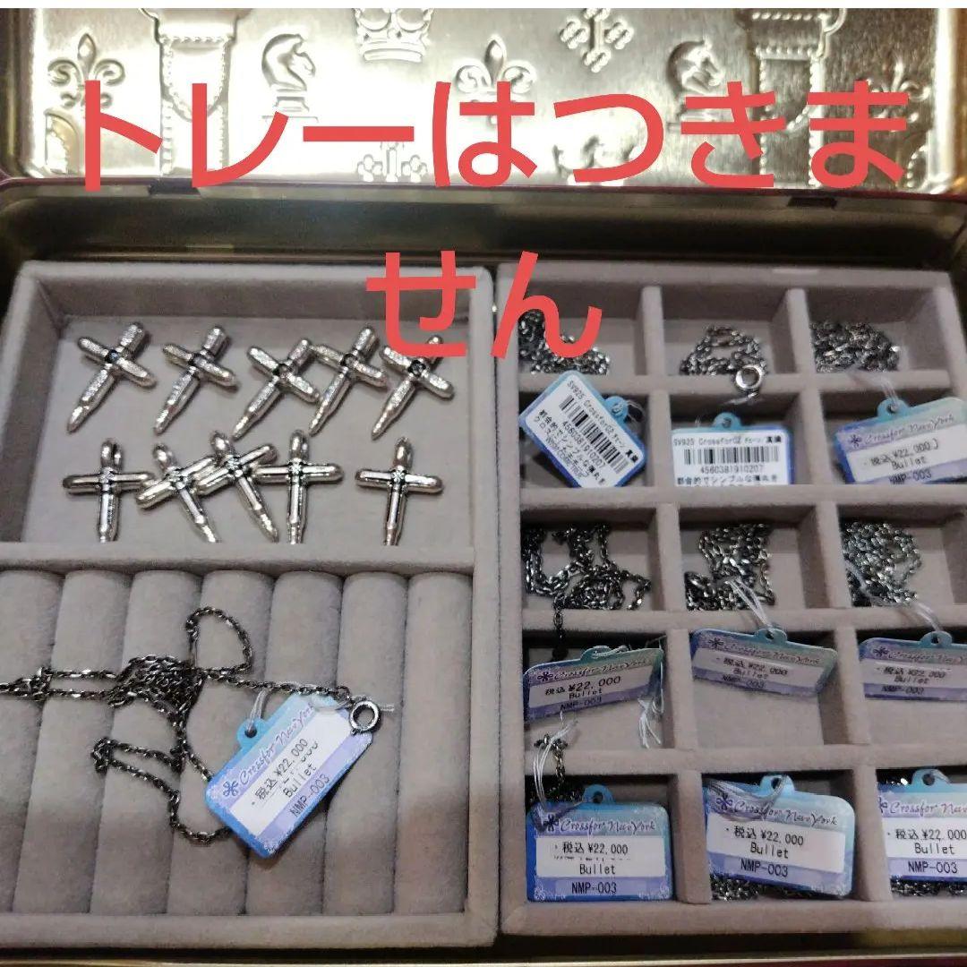 シルバー925 52g ペンダント　10本　未使用品 銀 SILVER 銀製品