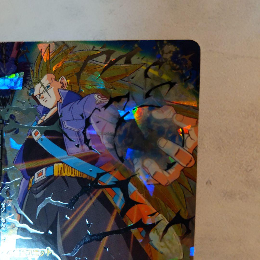 H3-SEC トランクス青年期 ドラゴンボールヒーローズ