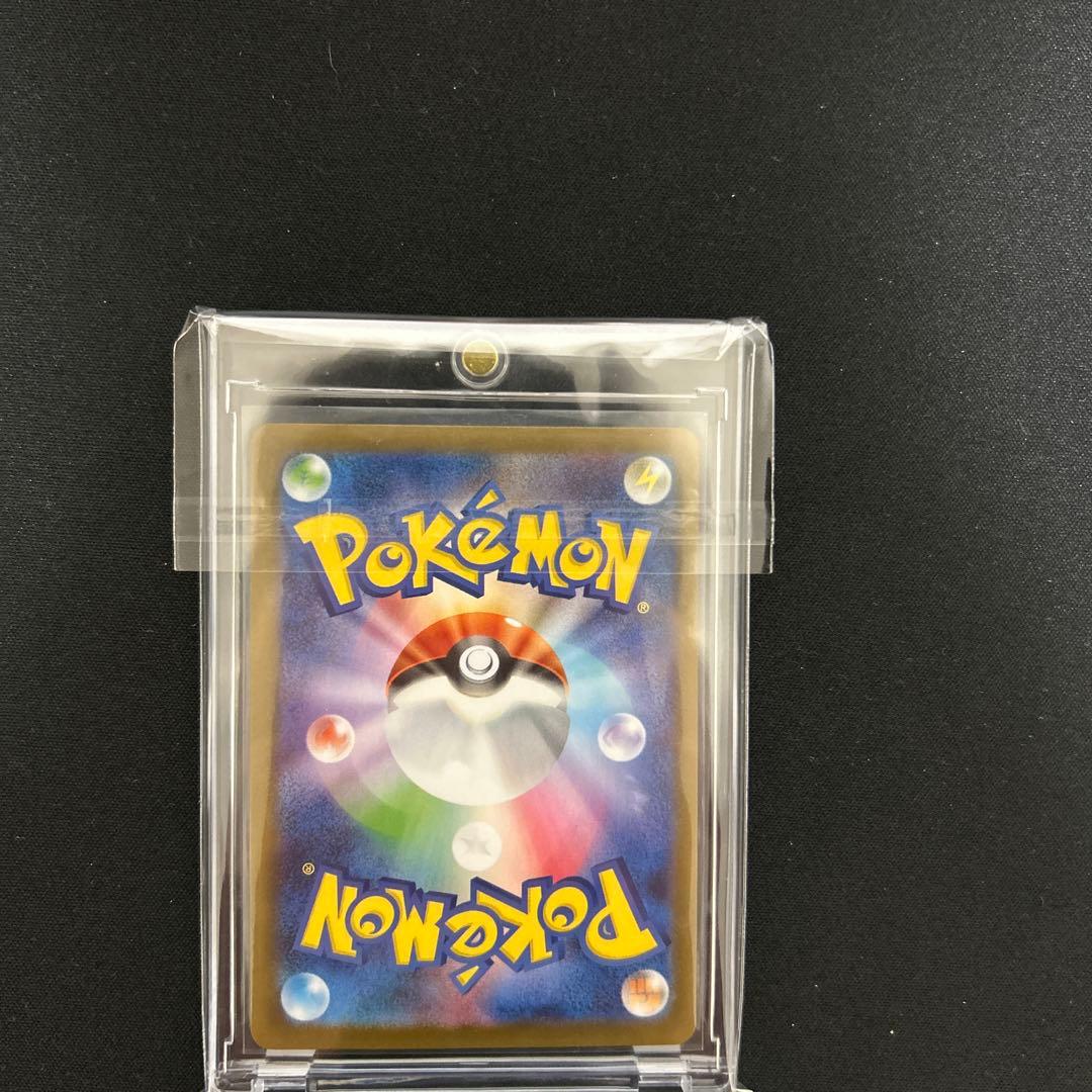 アセロラのいたずらSAR