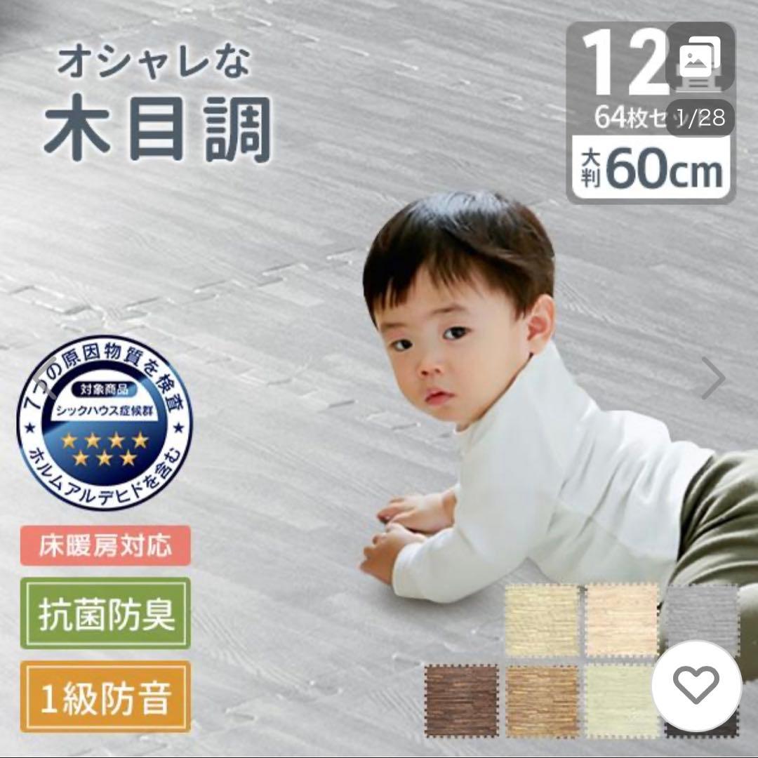 新品 12畳 木目調 PE素材マット アンティークホワイト 60cm幅 1級防音