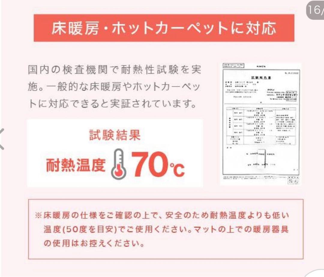 新品 12畳 木目調 PE素材マット アンティークホワイト 60cm幅 1級防音