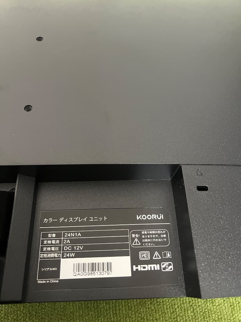 KOORUI 23.8インチ モニター 24N1A フルHD HDMI対応