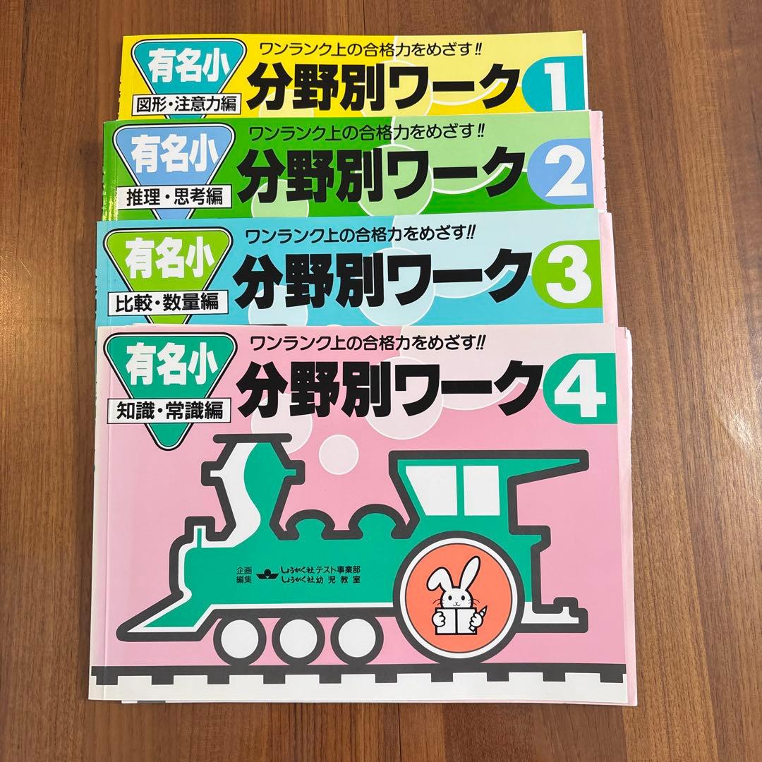 よっちゃんです。　おまとめ品