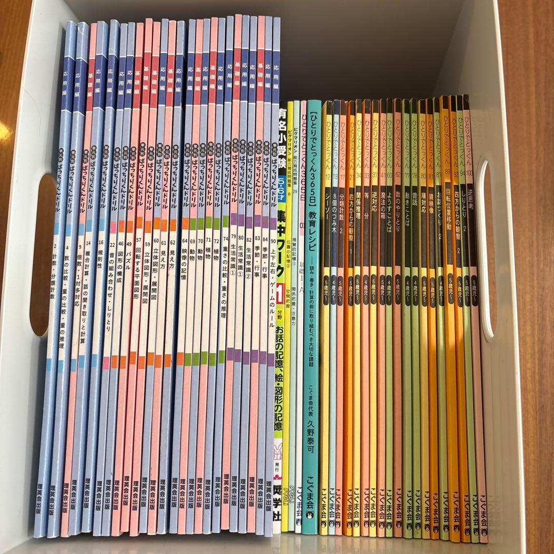 よっちゃんです。　おまとめ品