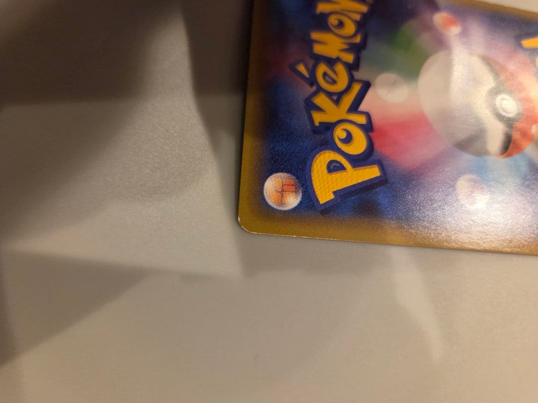 シ*プ様 ミュウツーEX UR XY8 青い衝撃 065/059