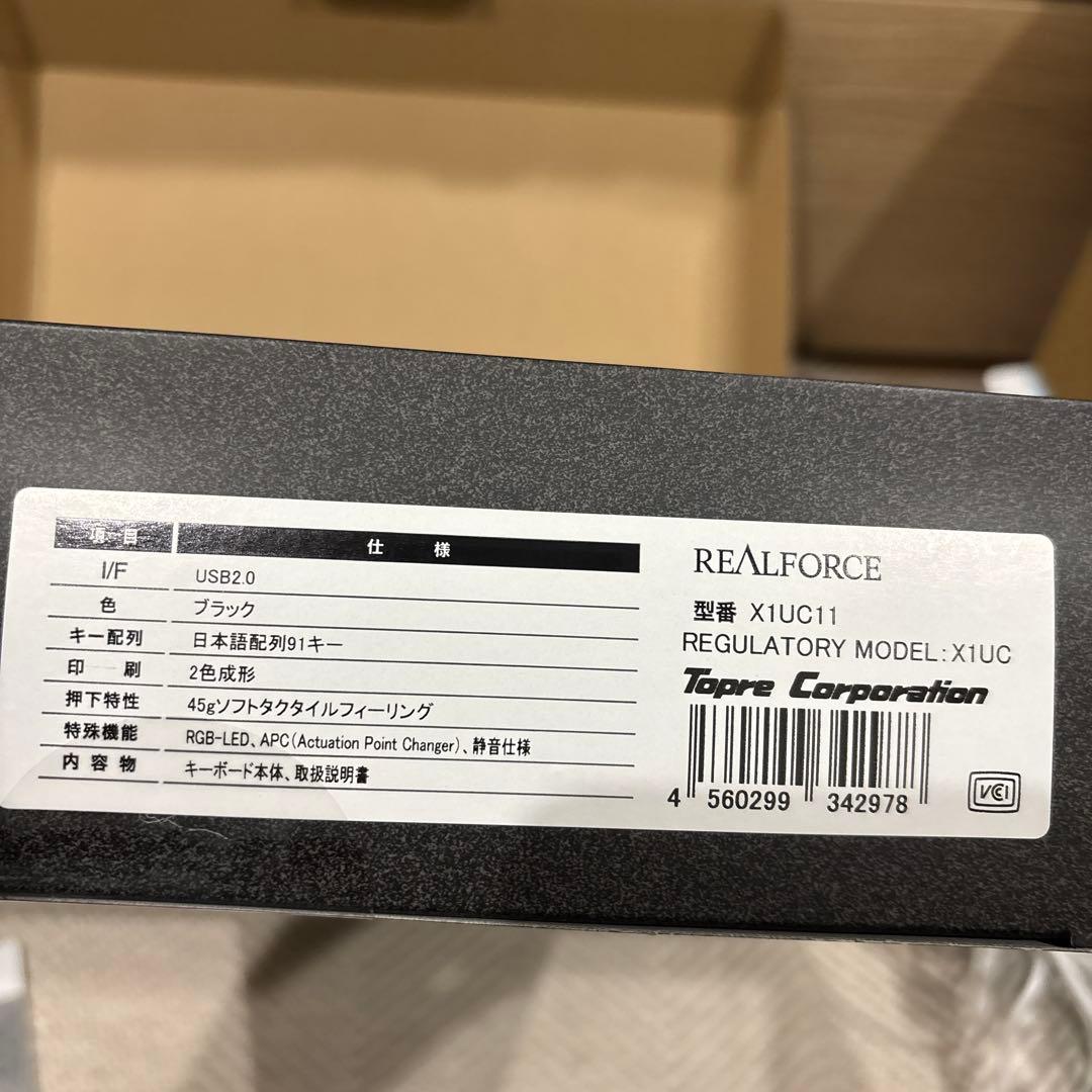 REAlFORCE GX1 45g 日本語配列　X1UC11 ラピッドトリガー