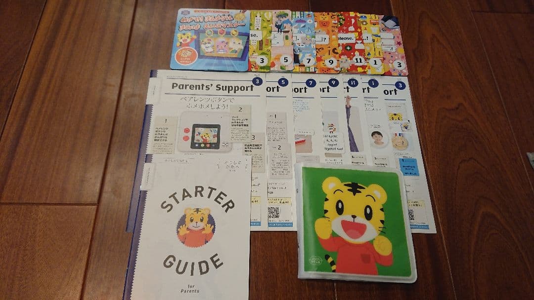 こどもちゃれんじ English イングリッシュ  DVD すてっぷ じゃんぷ