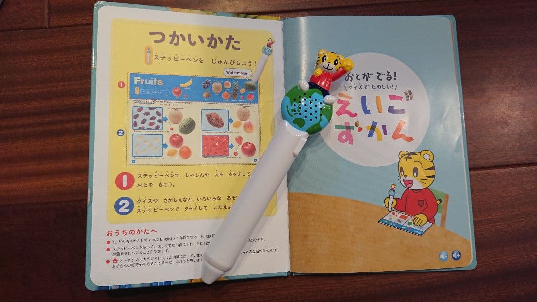 こどもちゃれんじ English イングリッシュ  DVD すてっぷ じゃんぷ