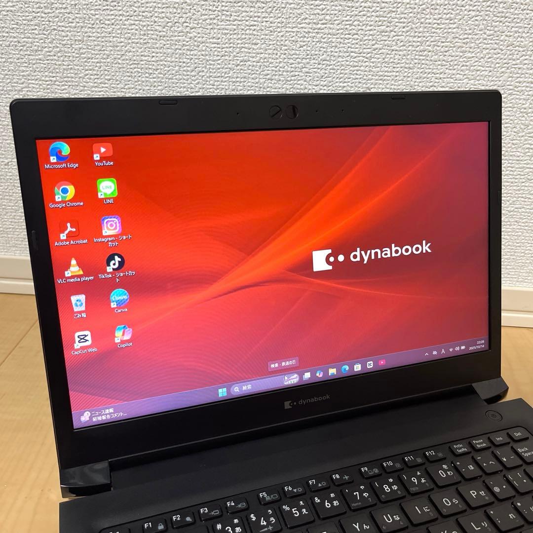 Core i5 第8世代 SSD256GB Dynabook ノートパソコン