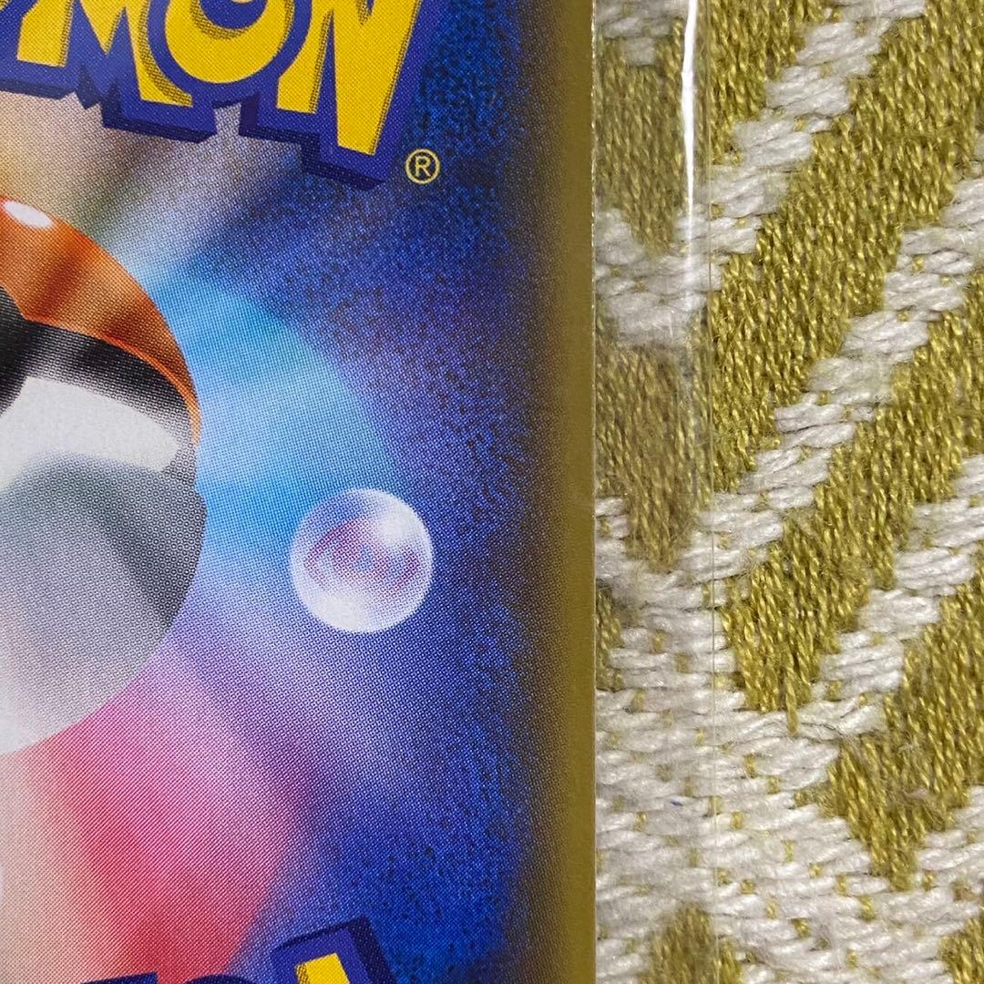 ピカチュウ ミラー YU NAGABA×ポケモンカードゲーム プロモ 5765