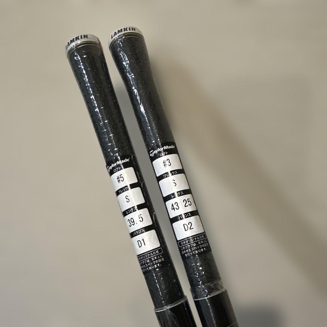 TaylorMade スピーダー NXフジクラ シャフト 新品