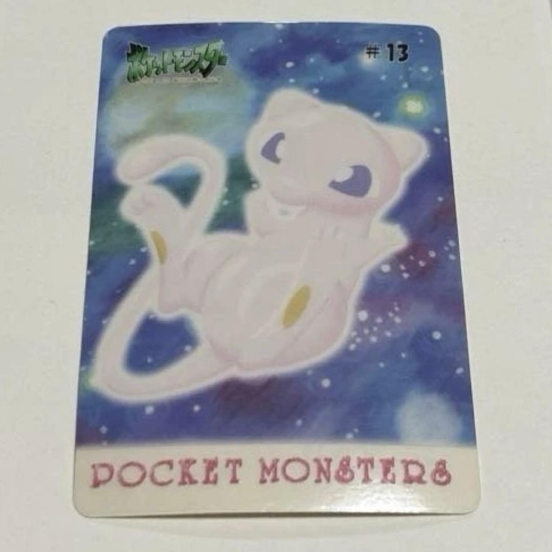 ポケモンシール　ミュウ　カードダス　ファンシーグラフィティー