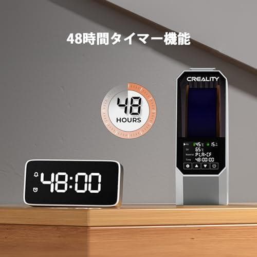 Creality Space Pi フィラメントドライヤー 1.75mm 2.A