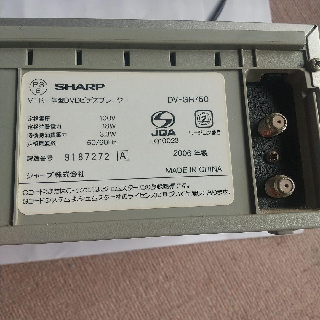 希少SHARP DV-GH750 DVD/CDプレーヤー