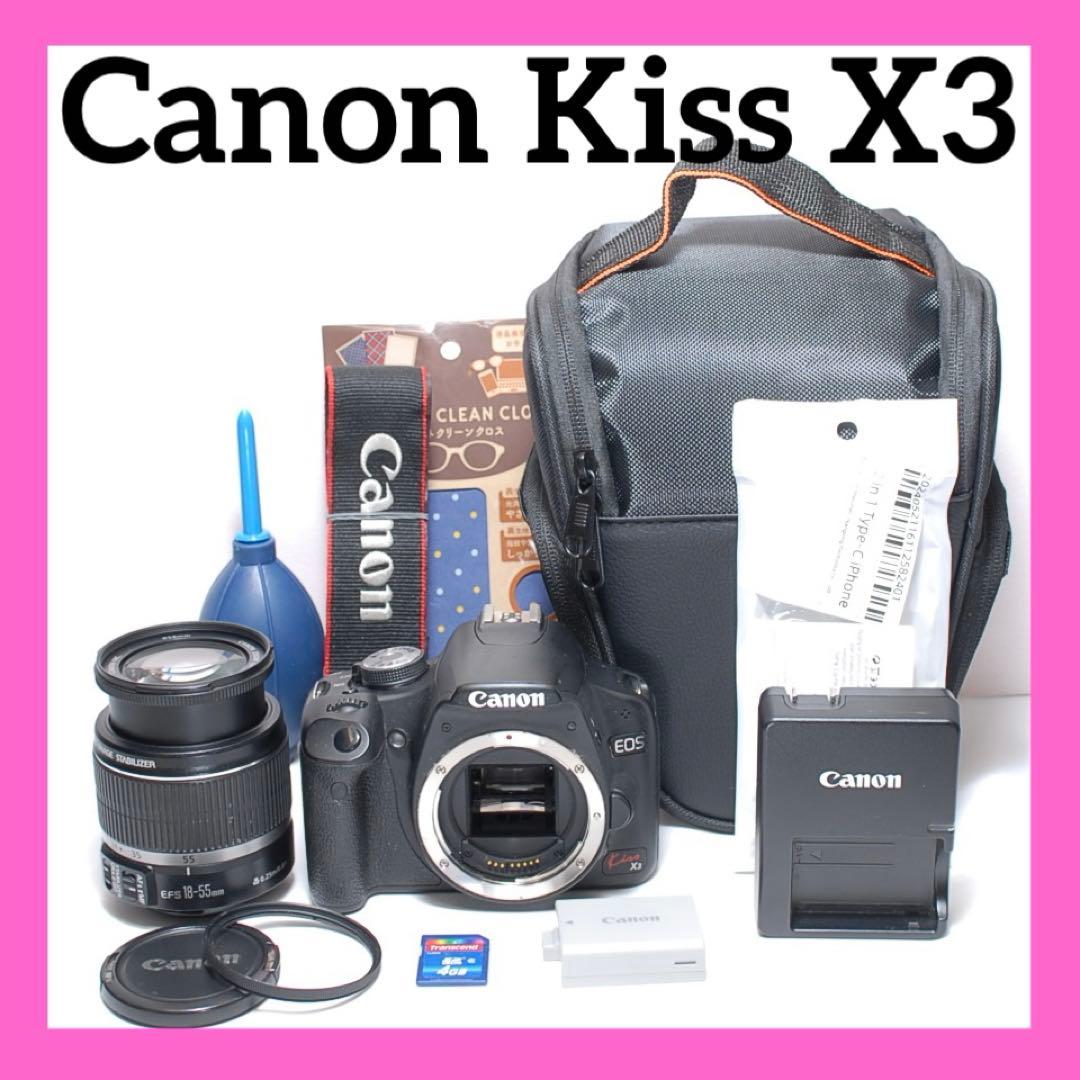 ✨ママさんに大人気✨Canon Kiss X3✨ シングルレンズ✨入門機✨