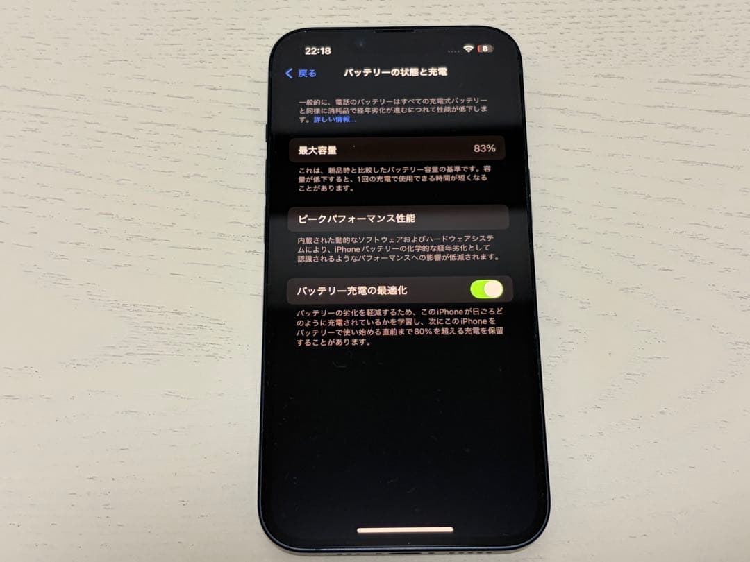 iPhone 14 ミッドナイト 本体　SIMフリー