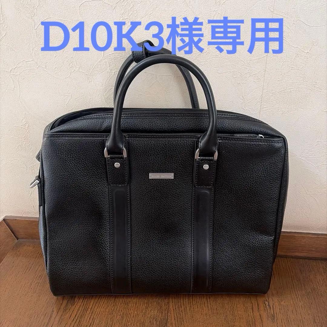 Brooks Brothers 合皮ビジネスバッグ 黒
