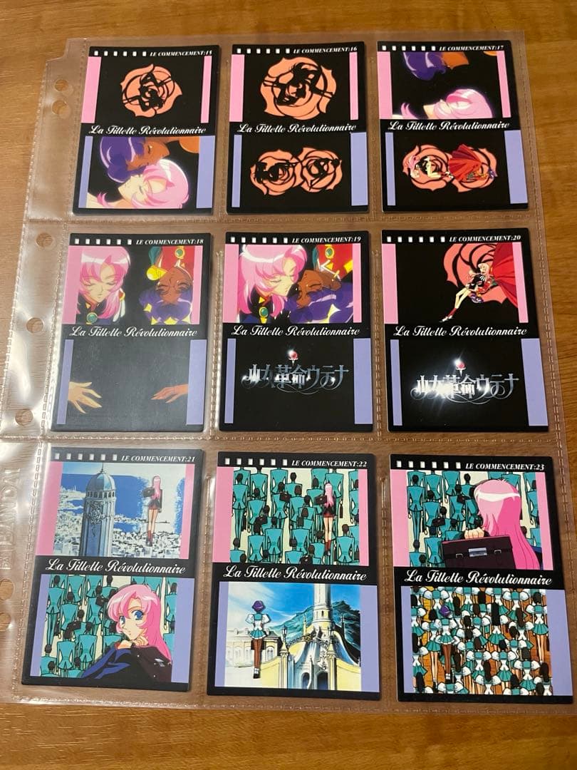 少女革命ウテナ カードマスターズフルコンプ