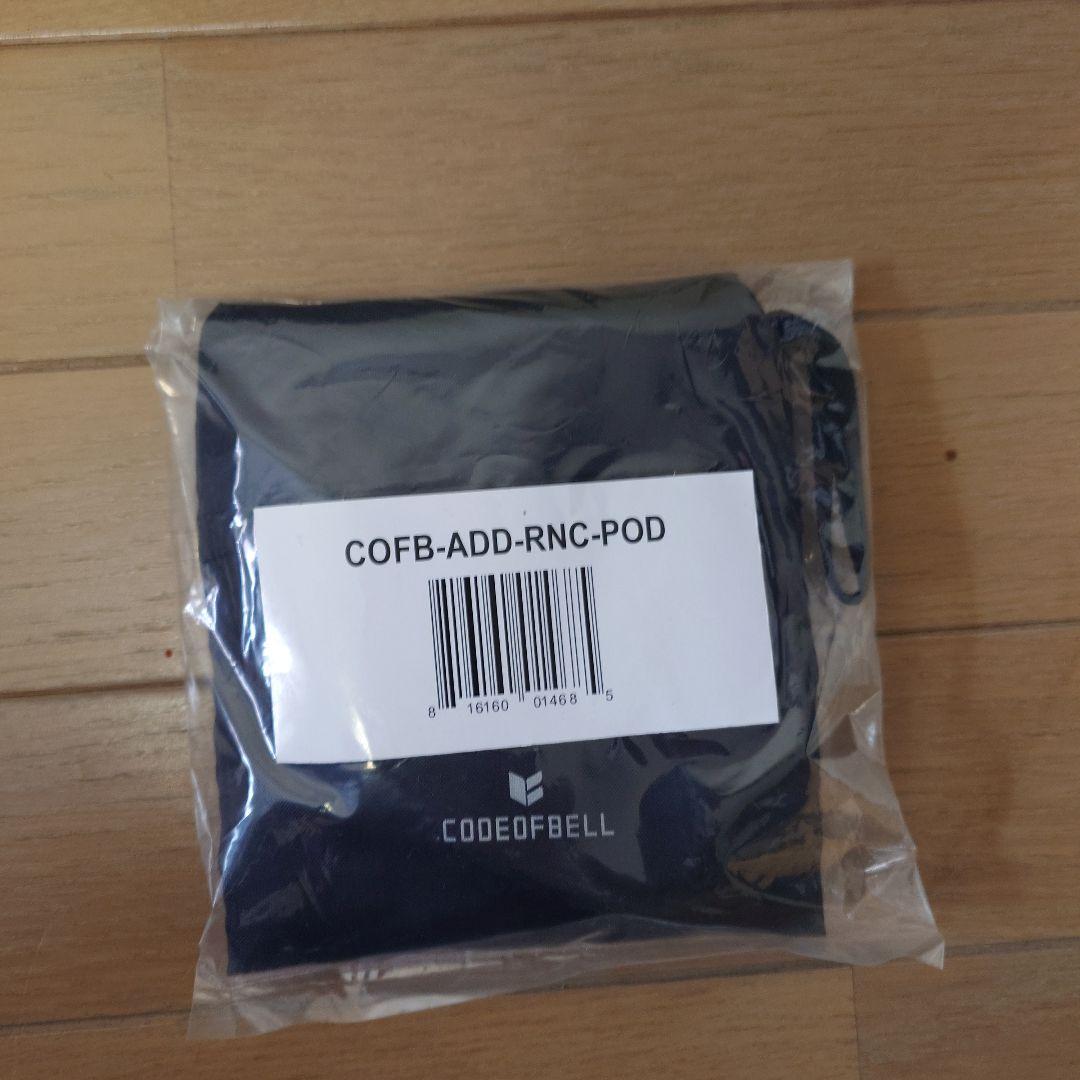 新品定価以下 3点セット CodeOfBell X-POD II コードオブベル