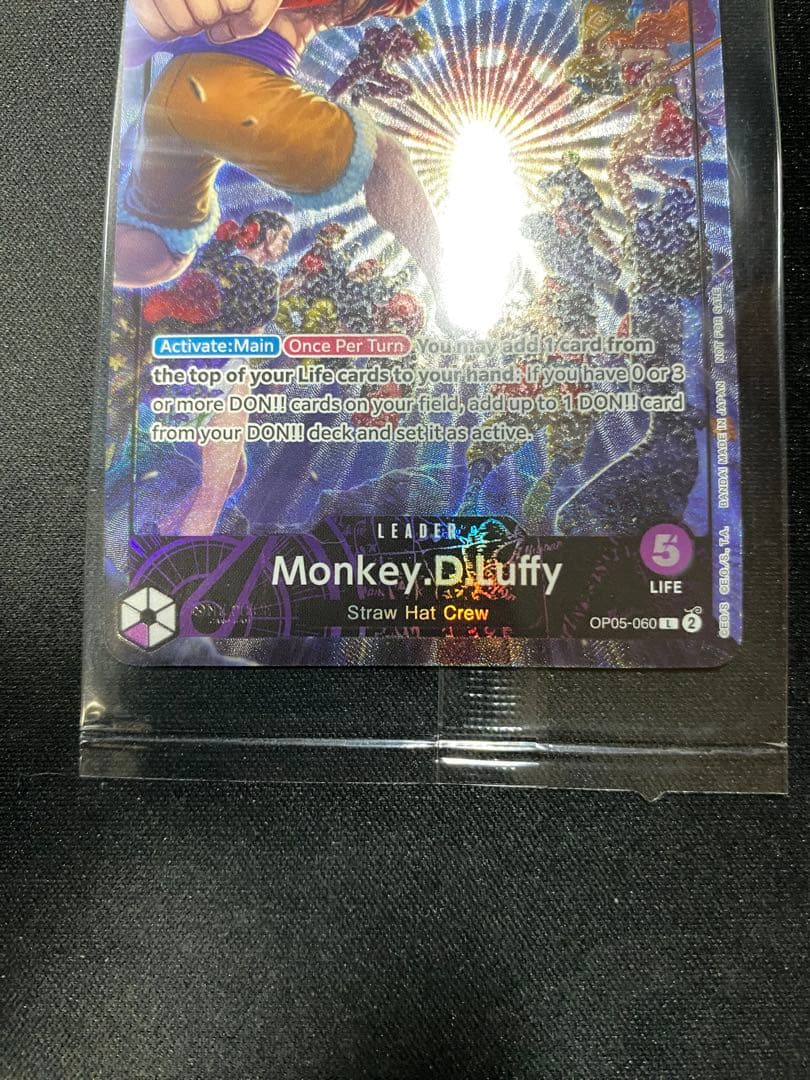 龍*様 ONE PIECE カードゲーム ルフィ プロモ 2枚セット