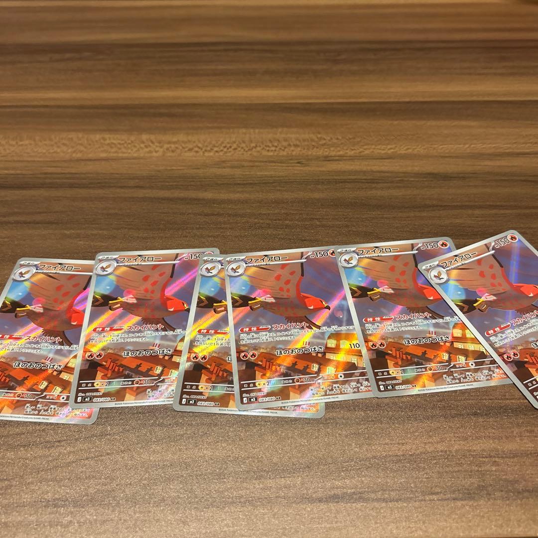 ポケモンカード　AR 70枚　まとめ売り