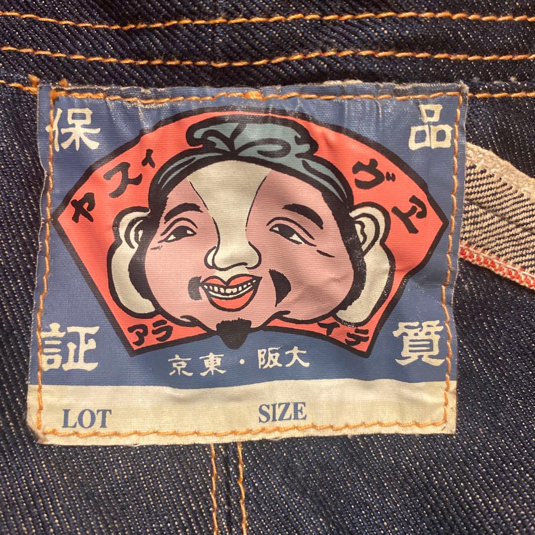 EVIS デニムトートバッグ