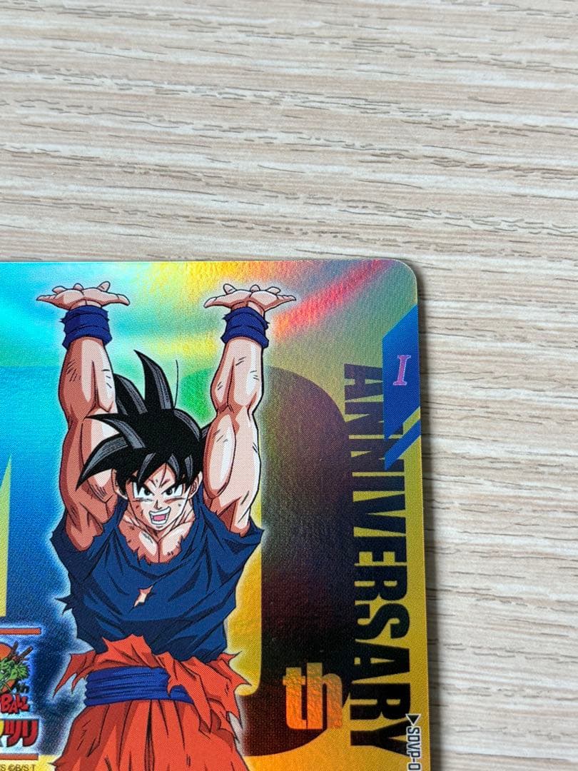 孫悟空PRプロモーションカードゲンキダマツリ来場記念