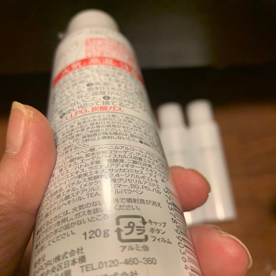 SHIRORU洗顔料ホイップ泡6本