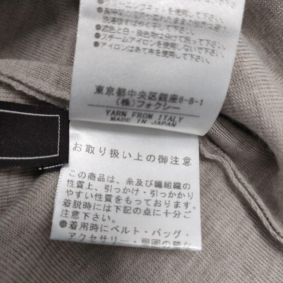 美品❢FOXEY　ニット　長袖　フォクシー