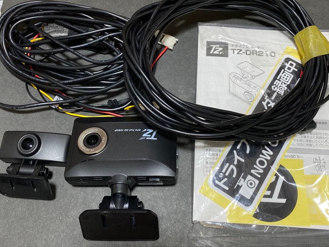 ドライブレコーダー tz-dr210