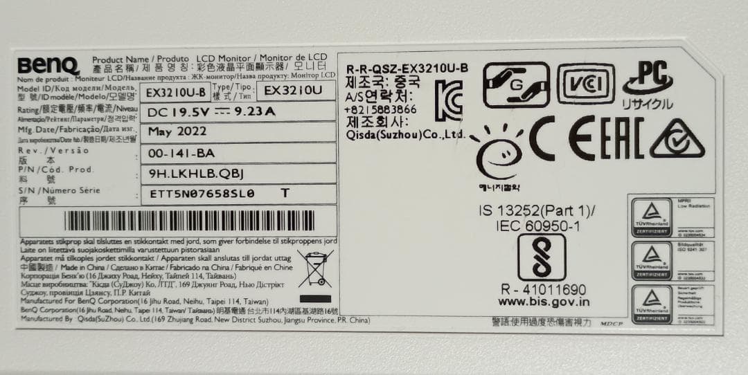 BenQ MOBIUZ EX3210U 32インチ 4K ゲーミングモニター