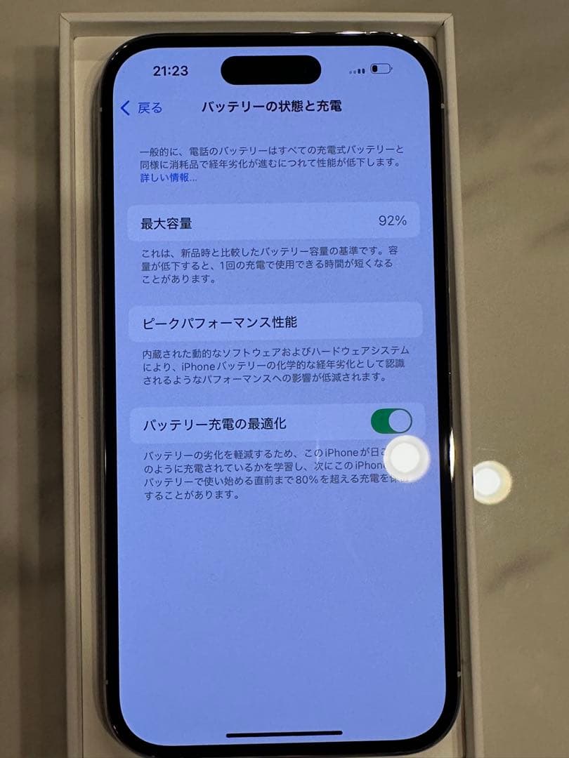 Apple iPhone 14 pro 256GB シルバー