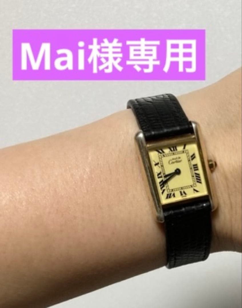 ※Mai※腕時計