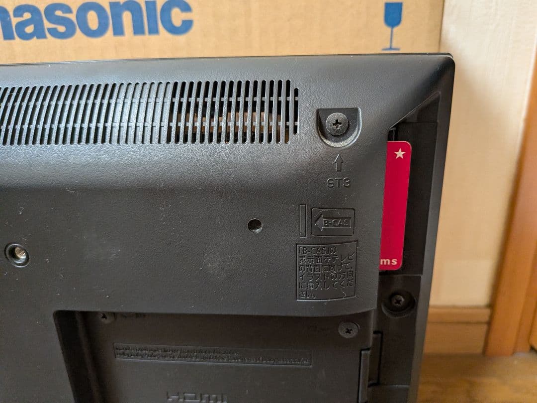 パナソニック ・19インチ液晶テレビ・TH-19D300・2016年製