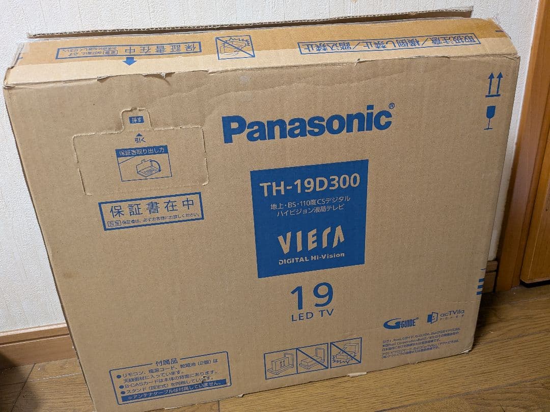 パナソニック ・19インチ液晶テレビ・TH-19D300・2016年製