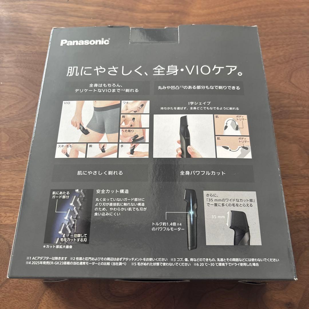 ボディトリマー　パナソニック　ER-GK83-S