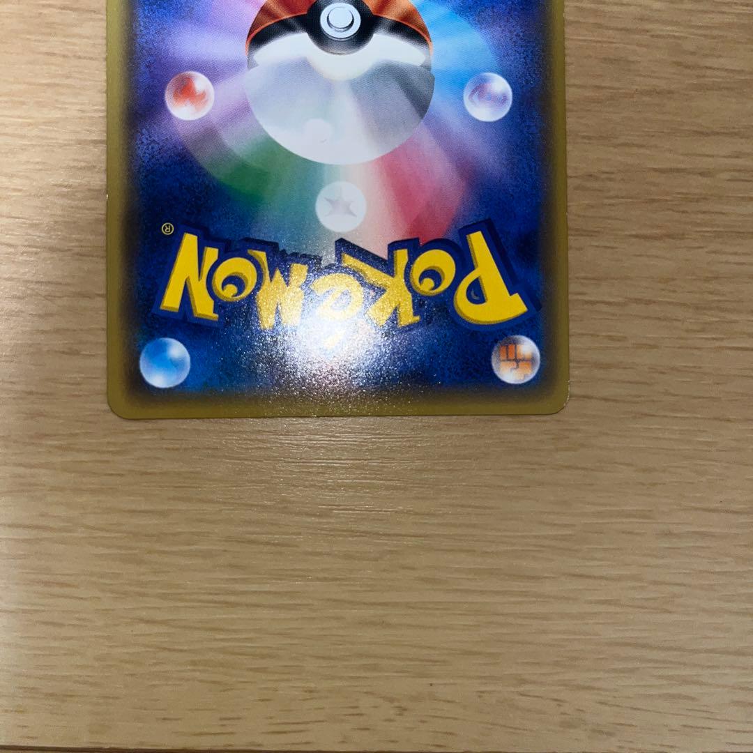 桜アフロのピカチュウ　プロモ