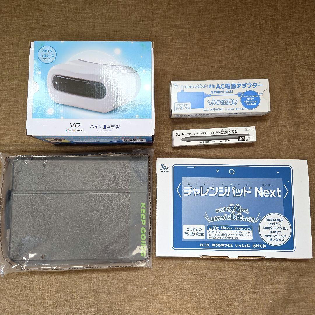 チャレンジパッドNext タブレット　本体セット
