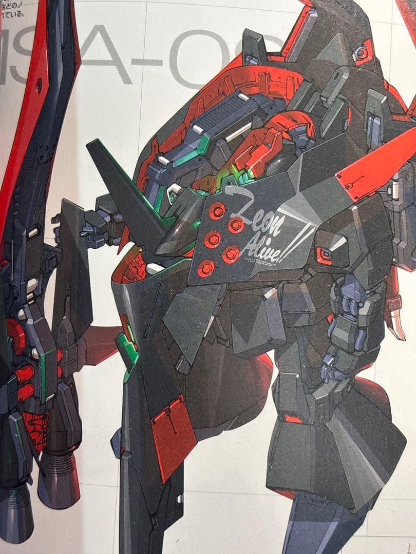 HG リックディアス・シュトゥッツァー 塗装完成品